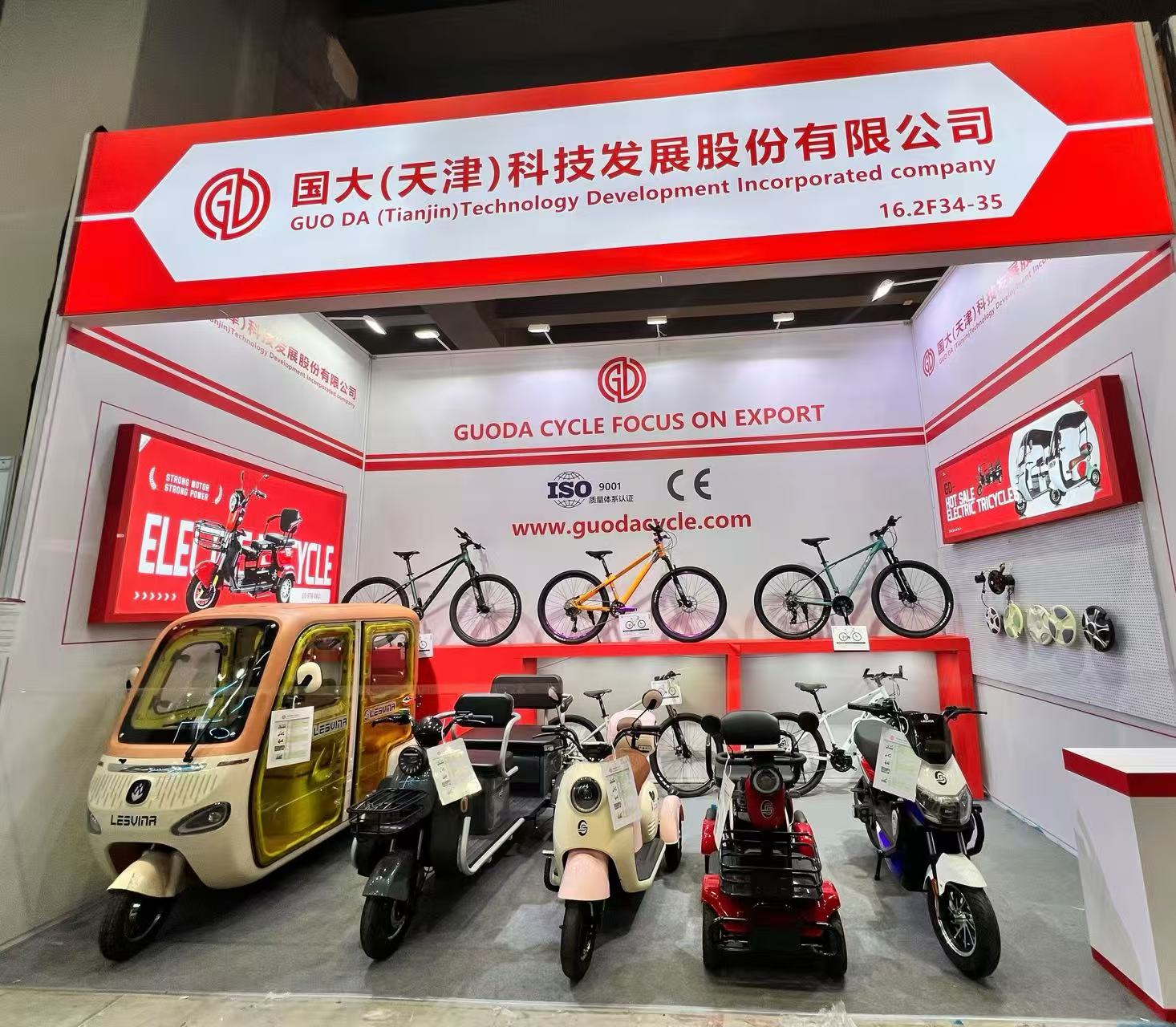 微信图片_20251127134432_114_23